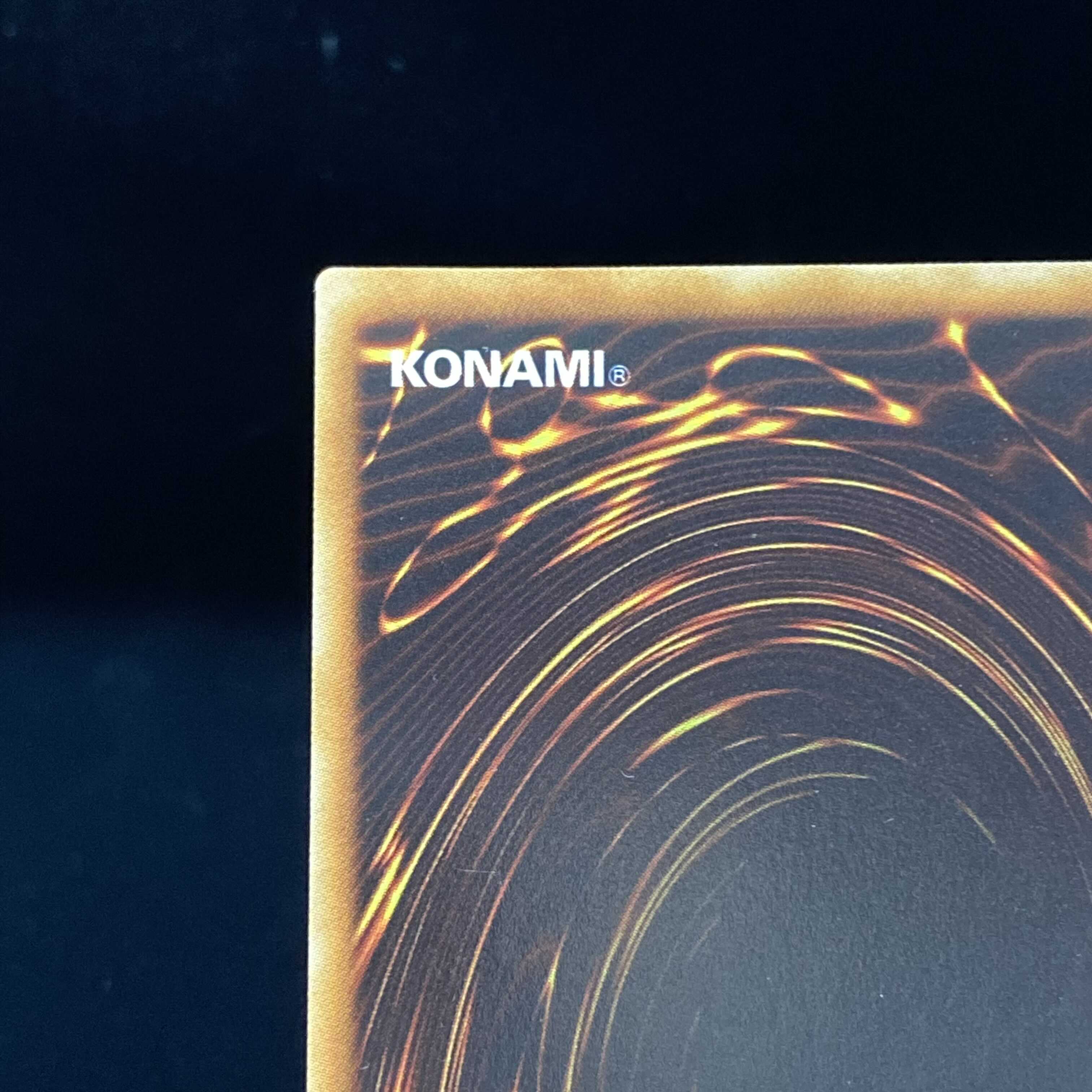 スターダスト・ドラゴン レリーフ アルティメットレア