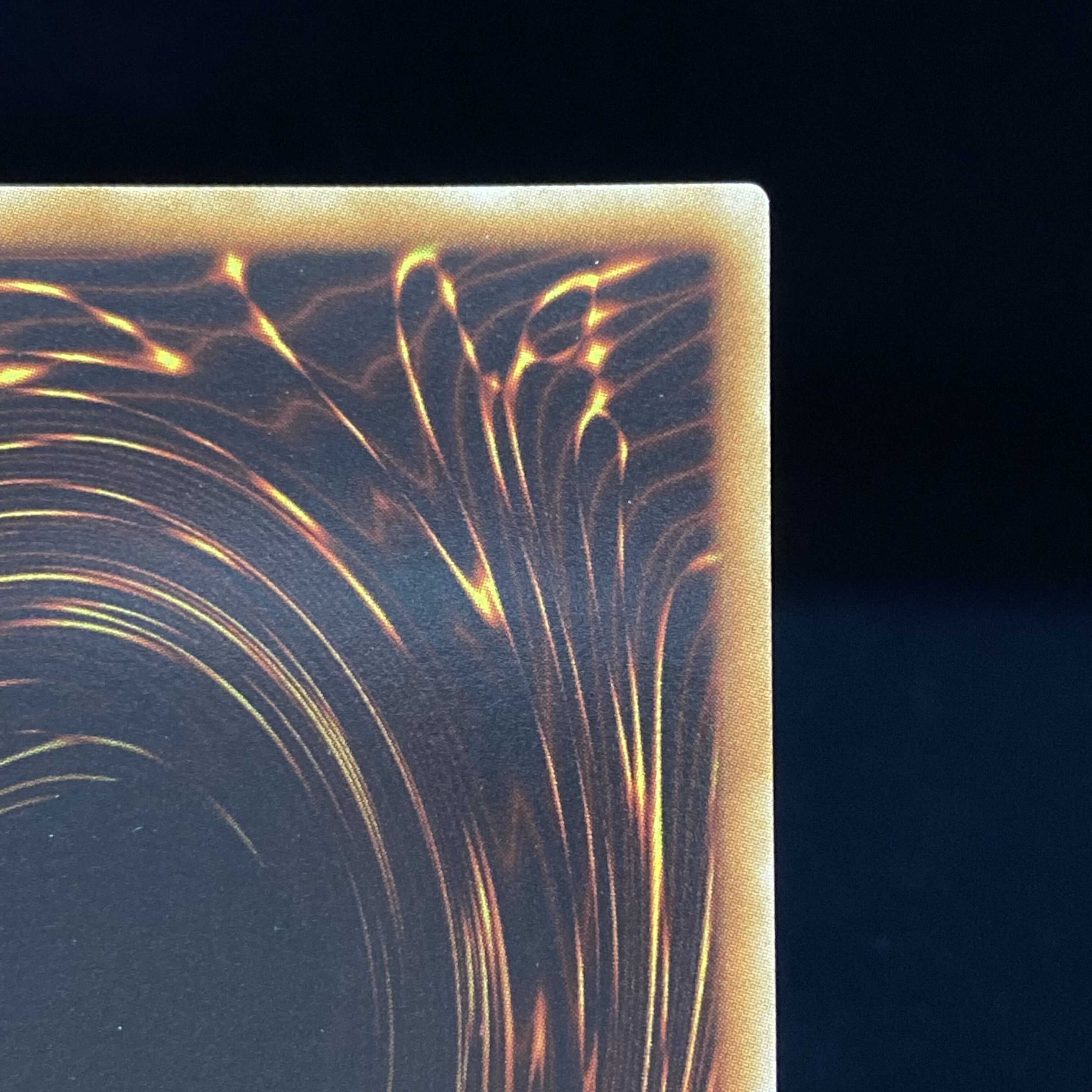 スターダスト・ドラゴン レリーフ アルティメットレア