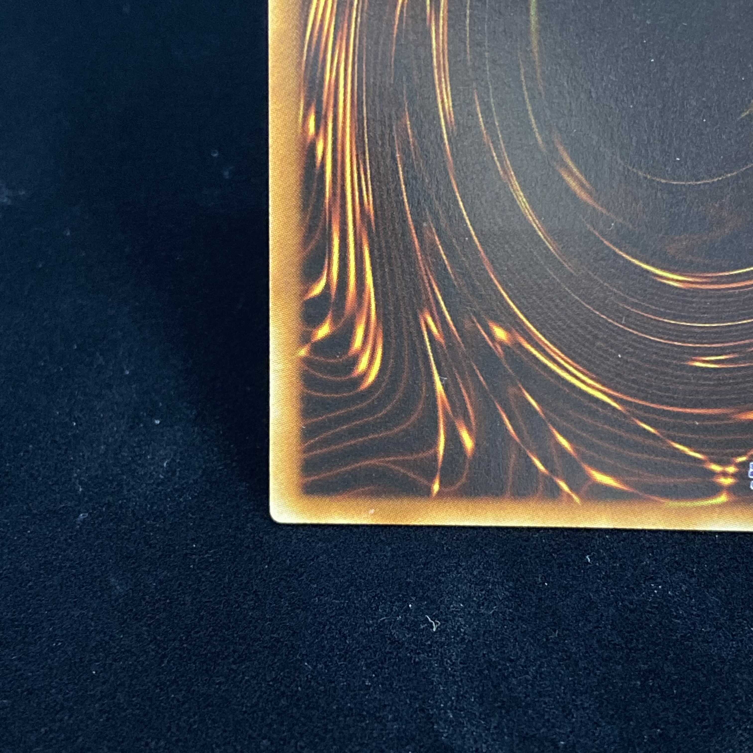 スターダスト・ドラゴン レリーフ アルティメットレア