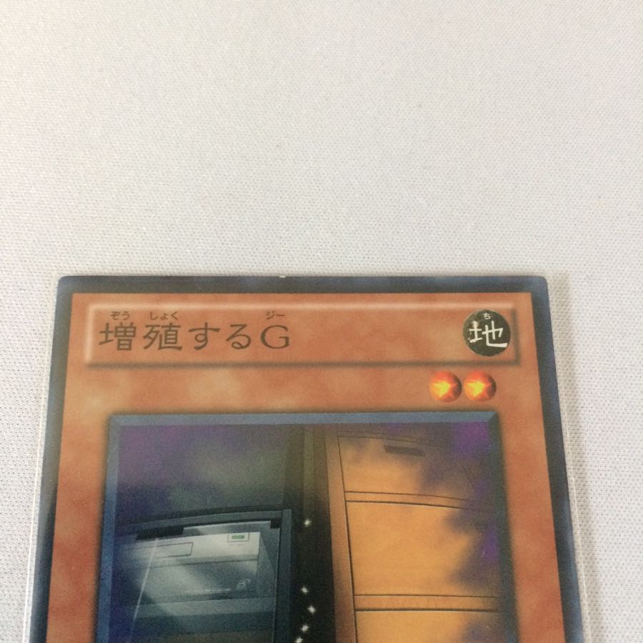 お盆特価！ 増殖するG ノーマル 3枚セット