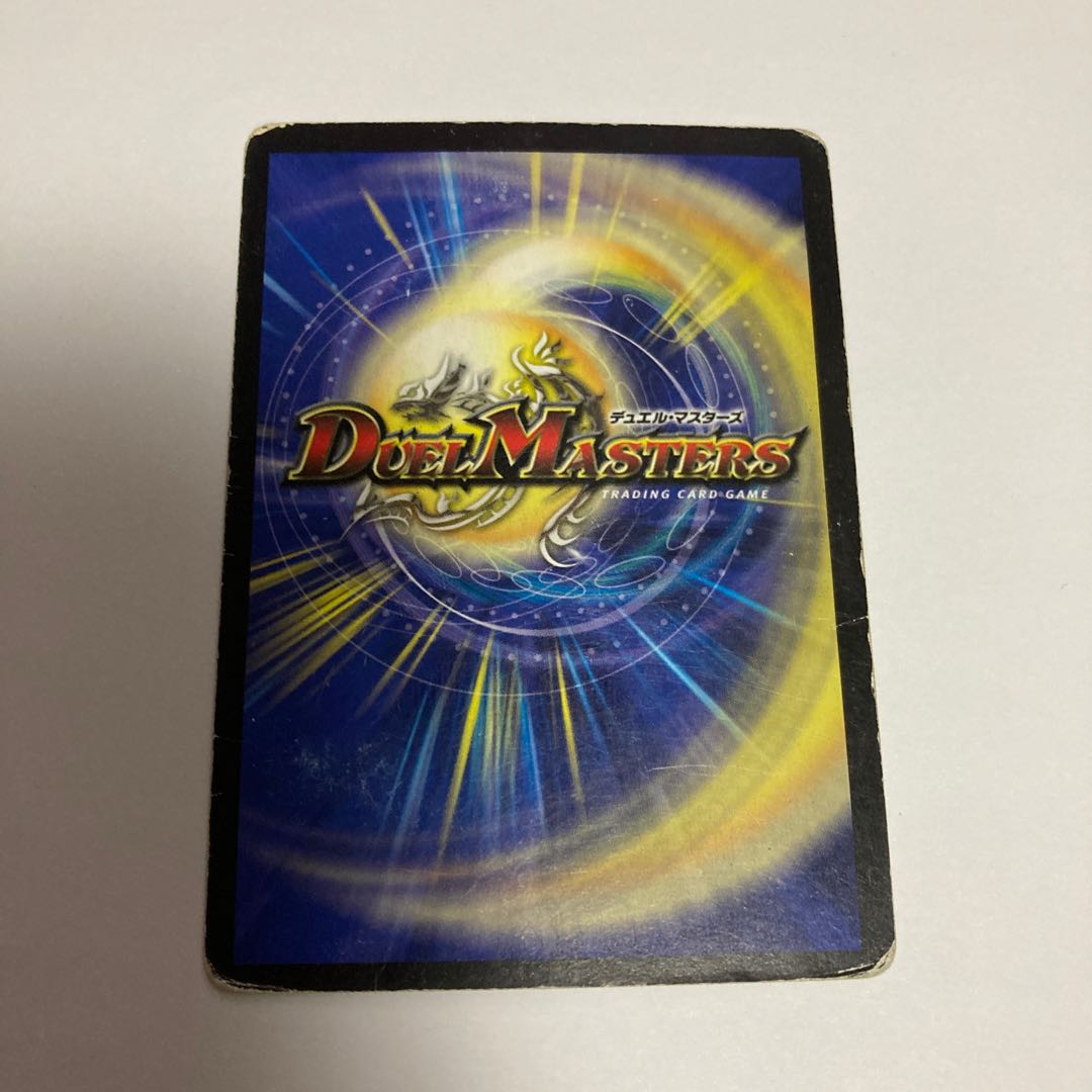 K27 摩天降臨 1枚デュエマ トレトレ ダメージあり