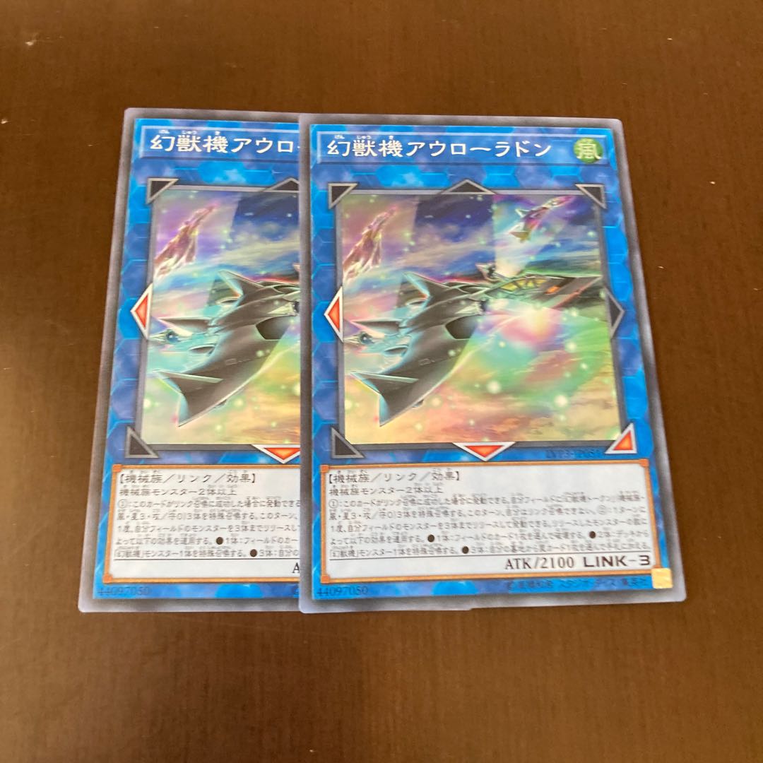 Mecha Phantom Beast Auroradon Super Rare