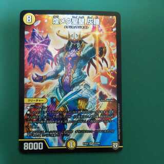 Glittering holy walls, ashen eyes