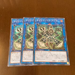 Relinquished Anima Super Rare