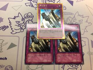 神の宣告 ゴールドレア　神の宣告 ノーマル2枚