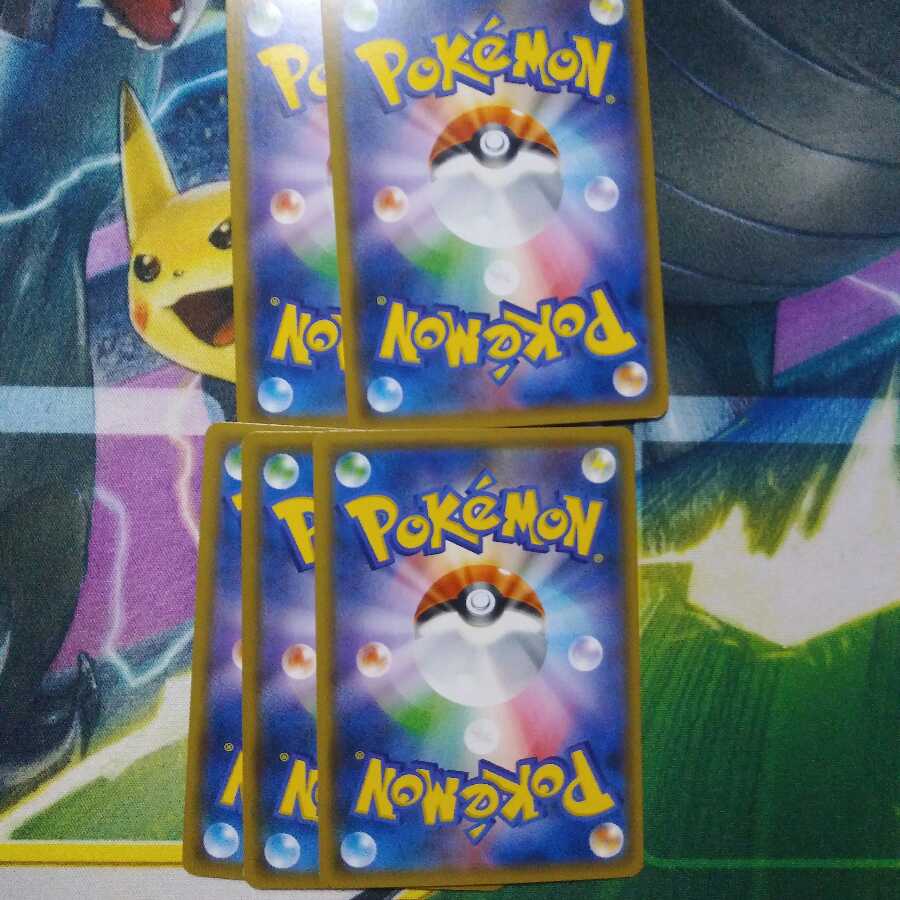 ネクロズマたそがれのたてがみ5枚