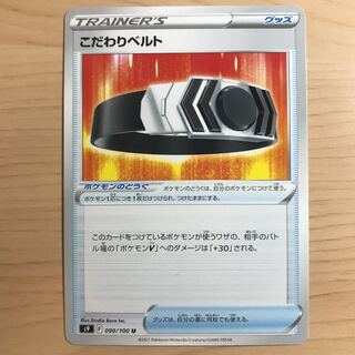 300 yen per piece] Bianca to s9 in stock 2 pieces