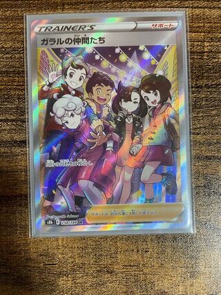 Retired Pokemon Cards