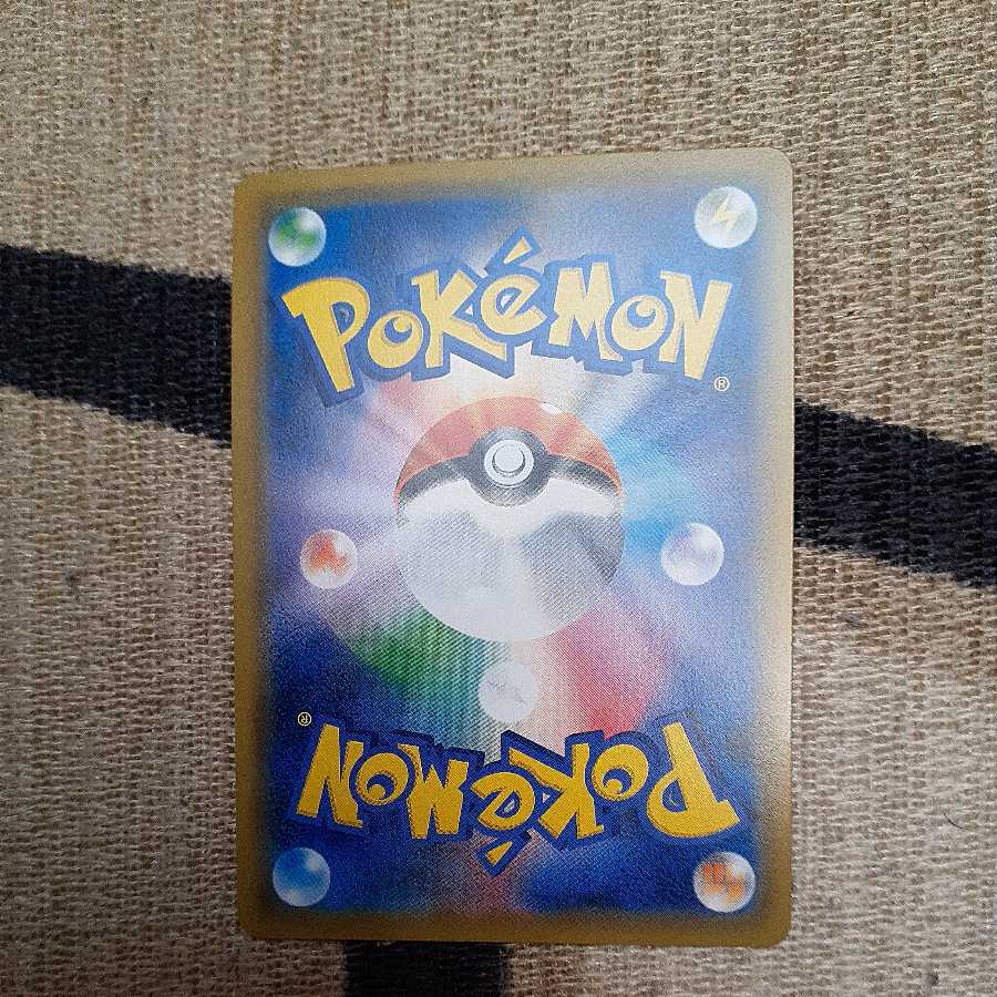 テンガンザンur