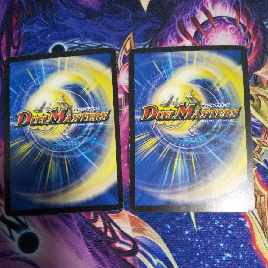 The Call of the Soul U