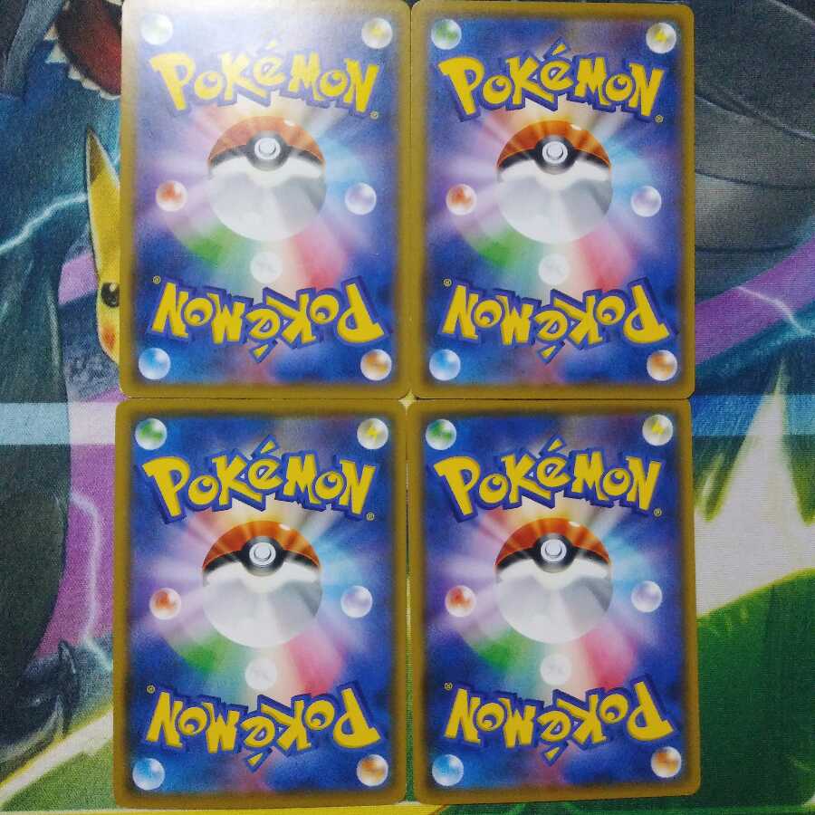 ポケモンいれかえ