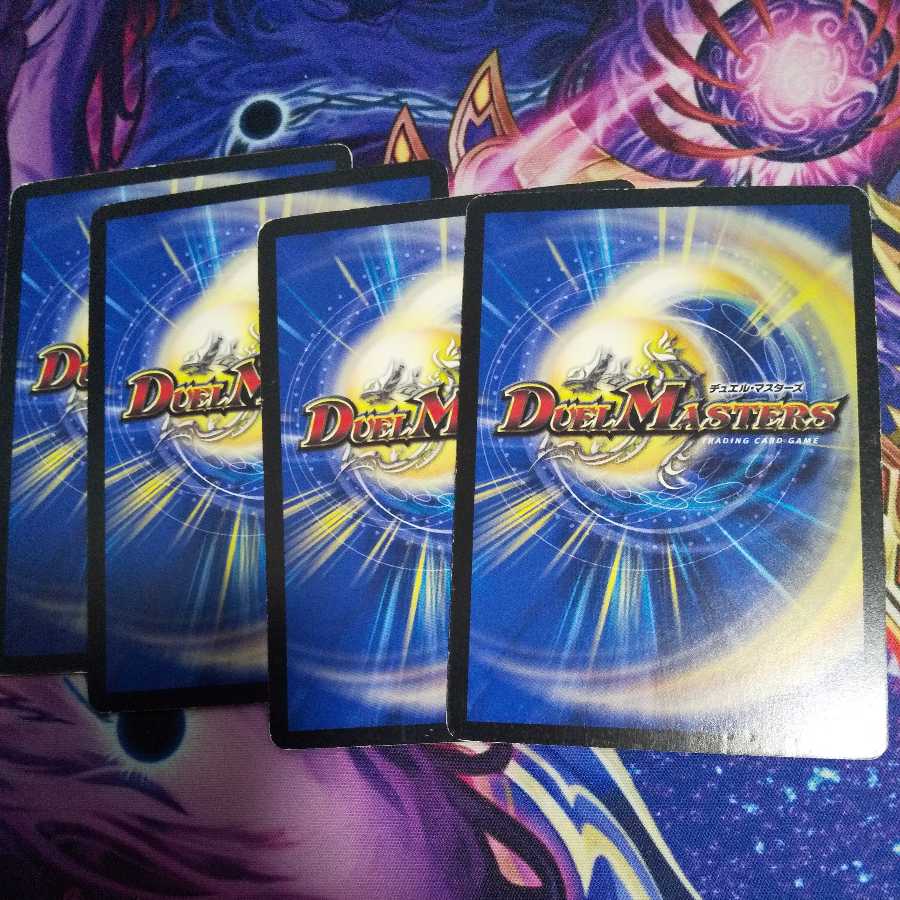 Company of Rebirth U