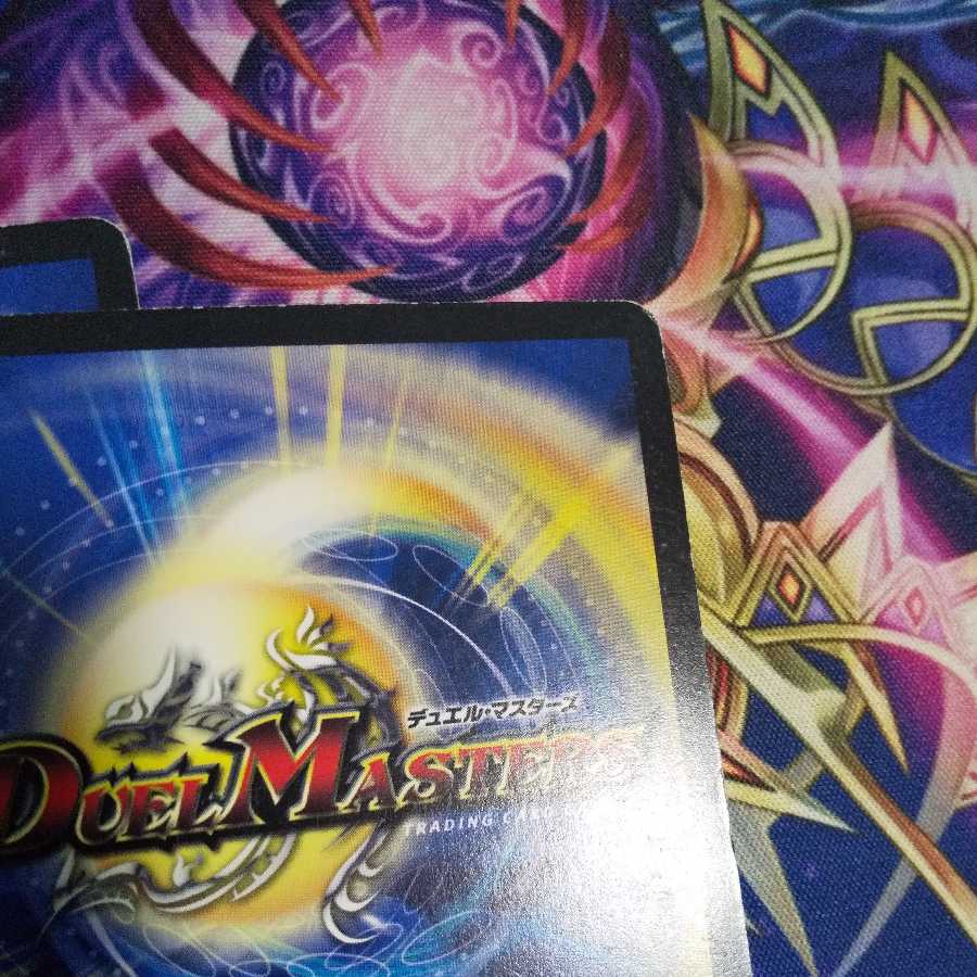 Company of Rebirth U