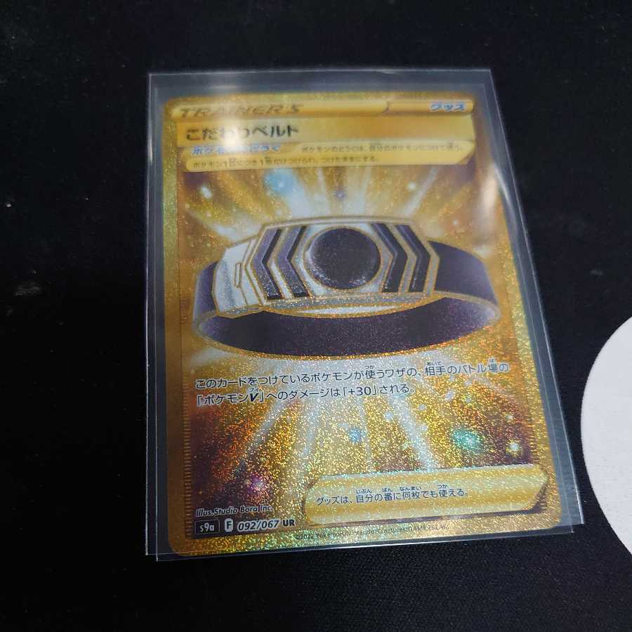 Specializing in Biancato UR