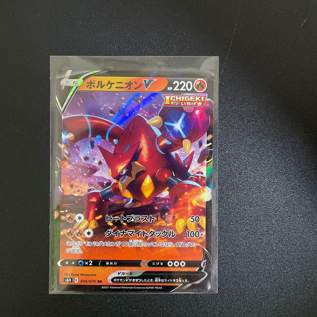 ボルケニオンv Rrの通販 みや プロフ必読 Magi トレカ専用フリマアプリ