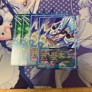 マグカジロ　シェイクシャーク