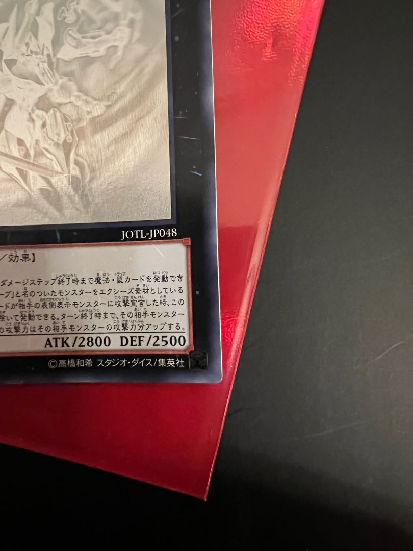 Number C39: Utopia Ray Victory Holographic Rare