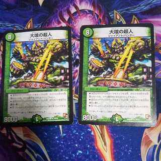 Psychic of the Great Eater R