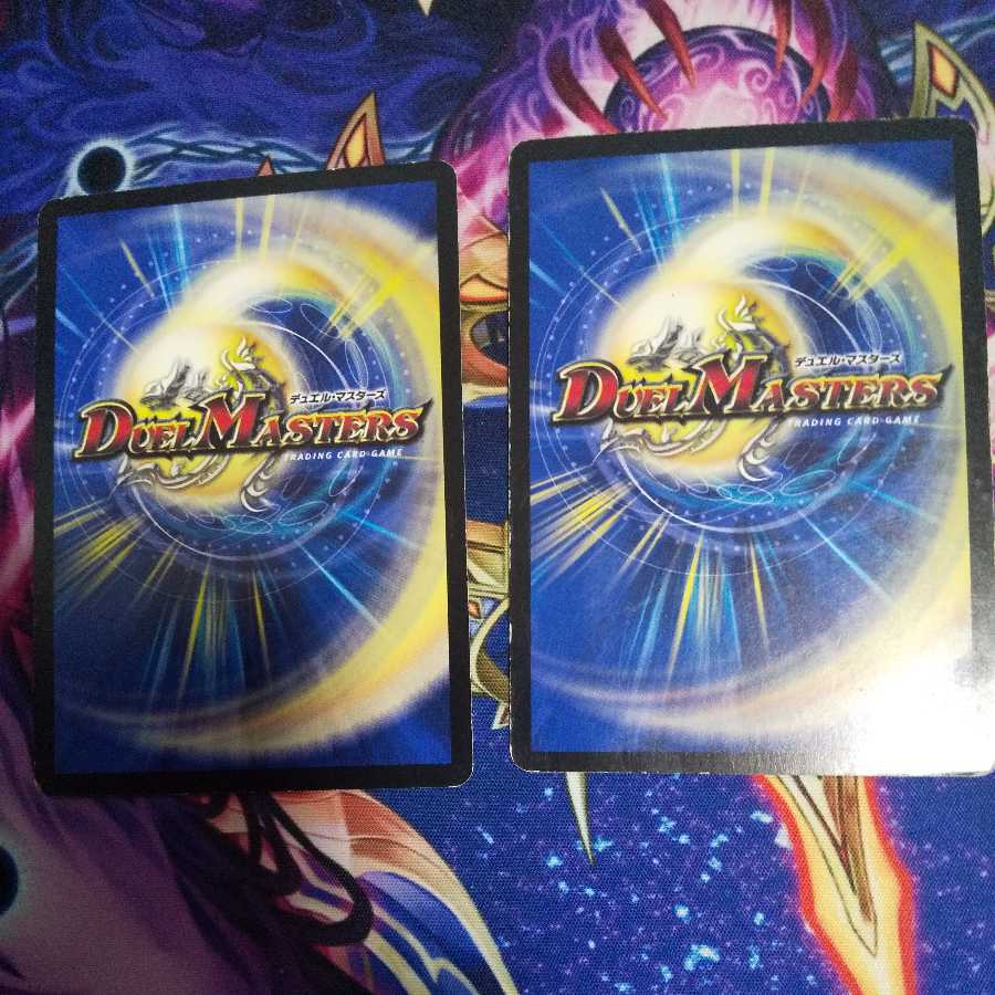 Psychic of the Great Eater R