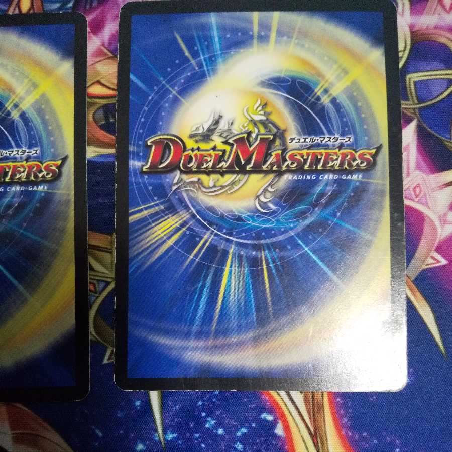 Psychic of the Great Eater R