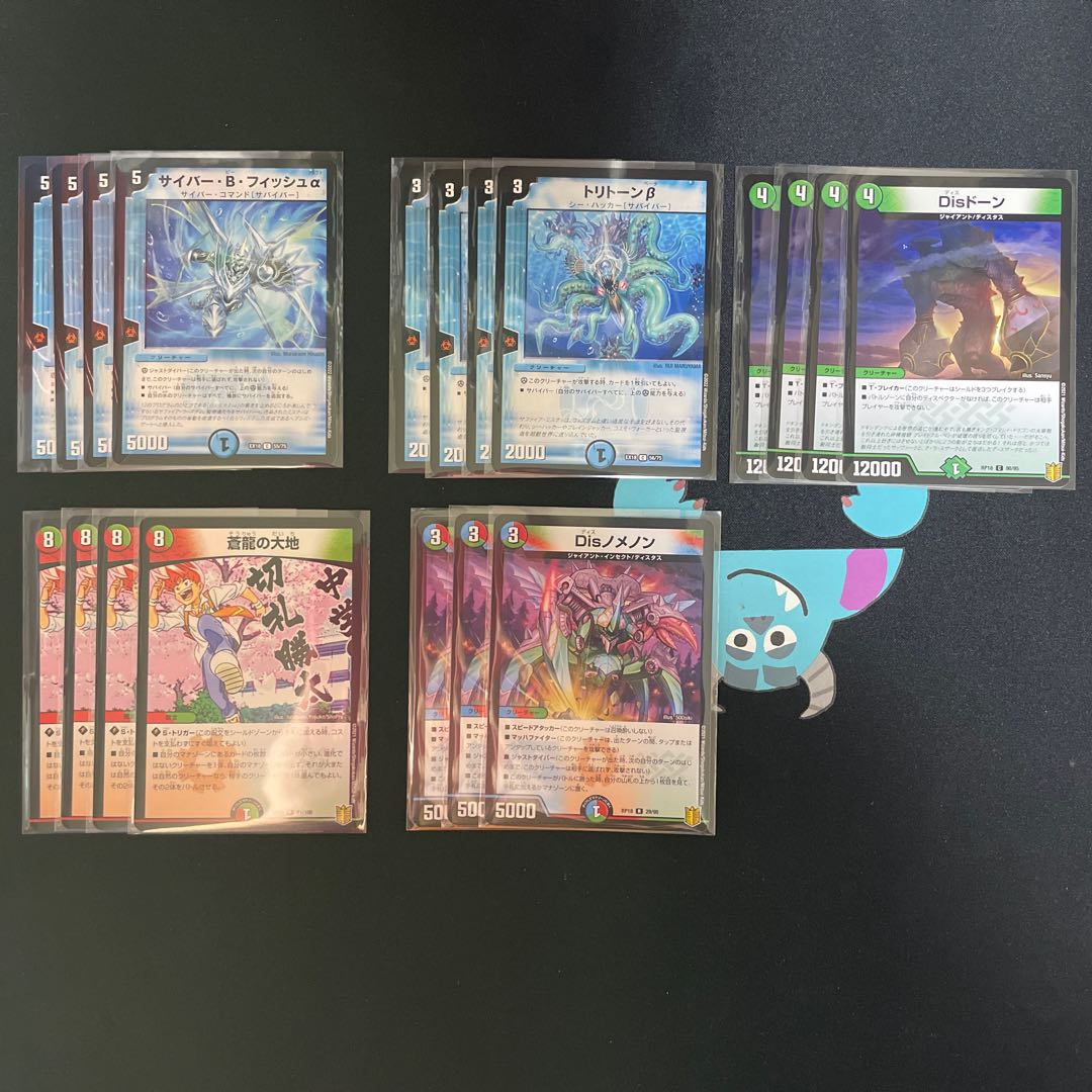 シータサバイバーデッキ 1枚