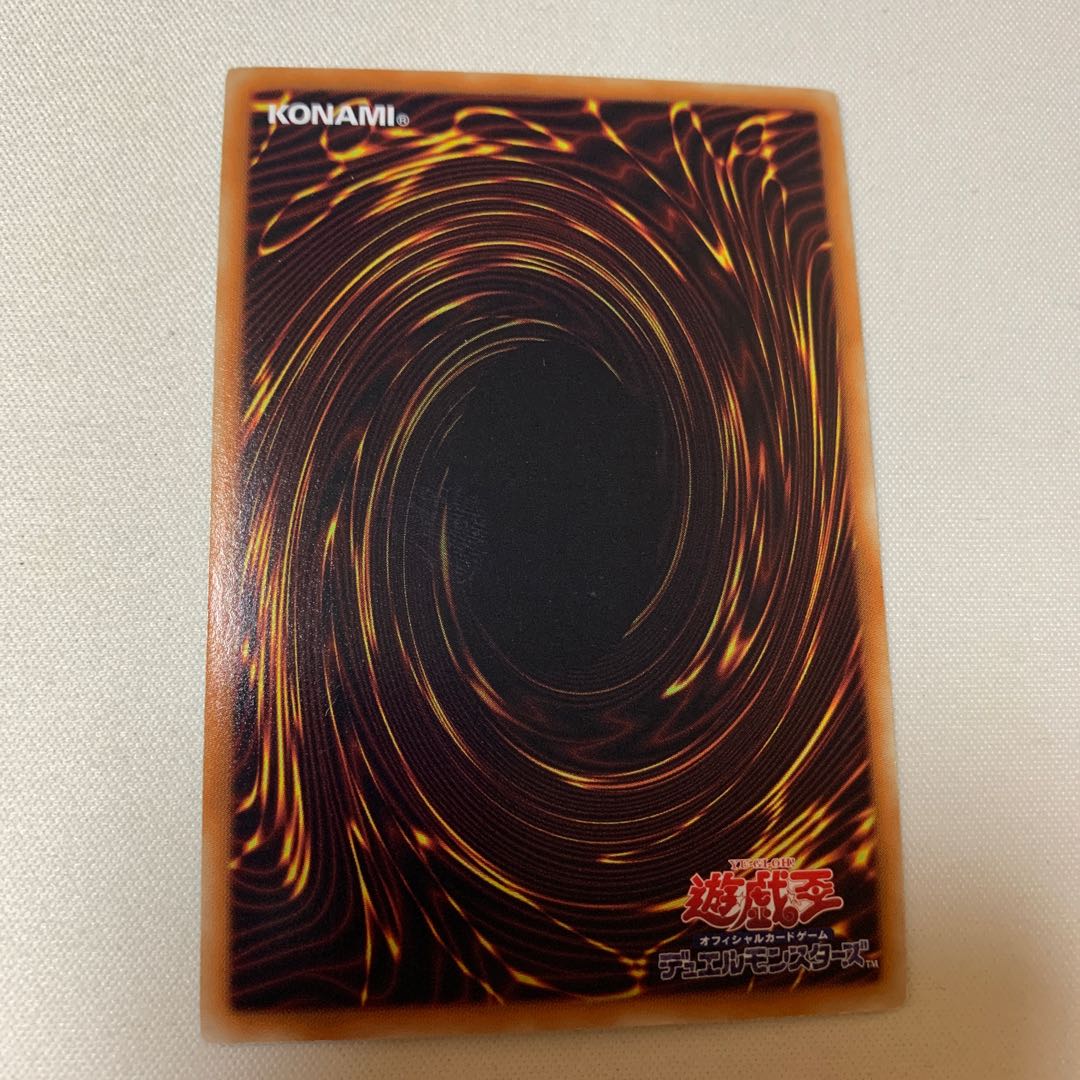 魁炎星王 ソウコ ウルトラ UR