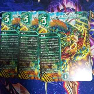 "I'm gonna eat your curry bread!" U