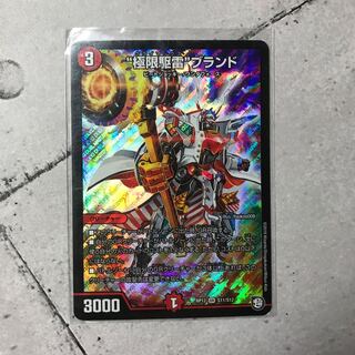 クライマックスブランド