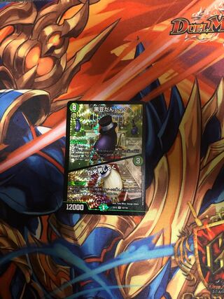 黒豆だんしゃく｜白米男しゃく