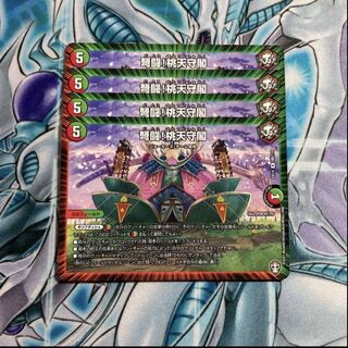 IJN Fighting! Momo Tenshukaku 4 pieces set