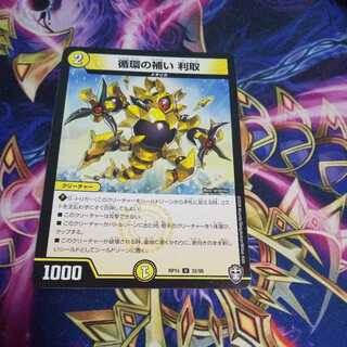 Complementary Circulation Intake U