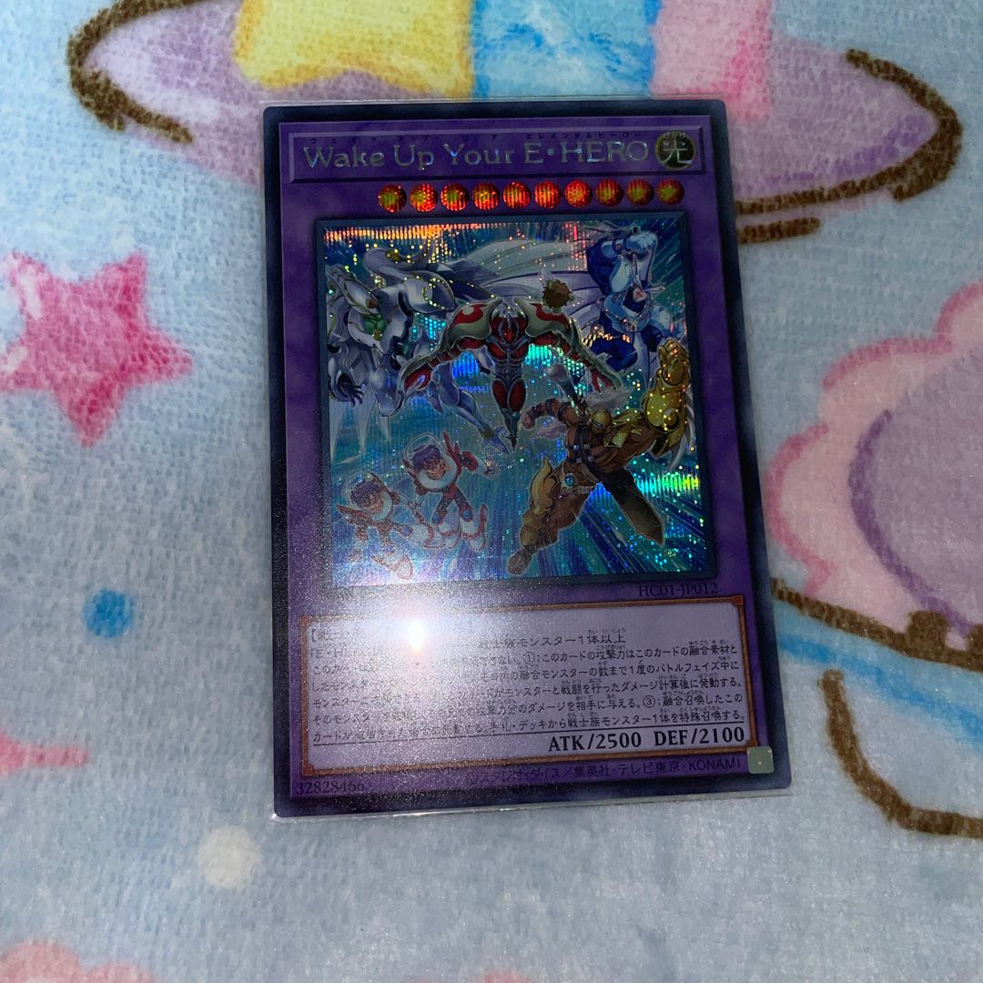 Wake Up Your E・HERO Secret Rare