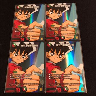 無双と竜機の伝説