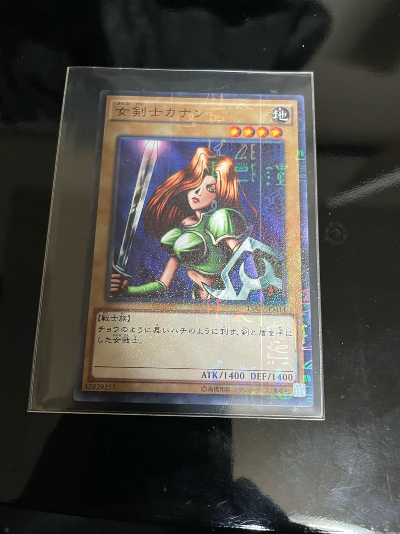 Kanan the Swordmistress Millennium Rare