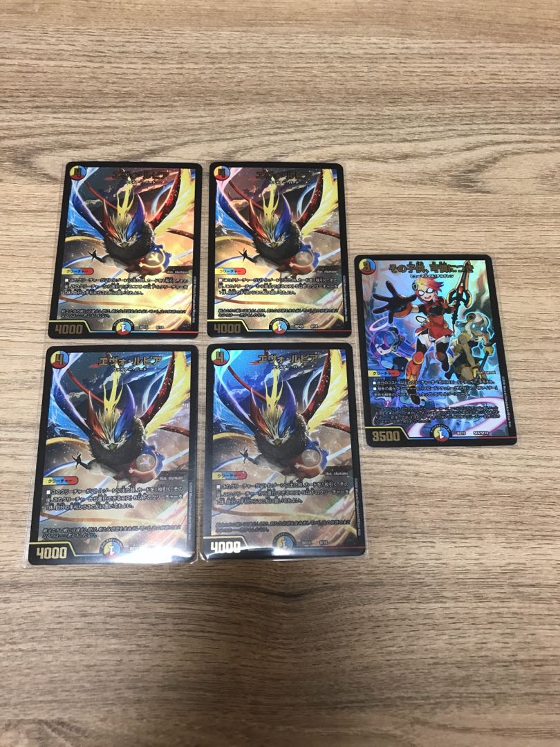 The child is lovely/Evo Lupia