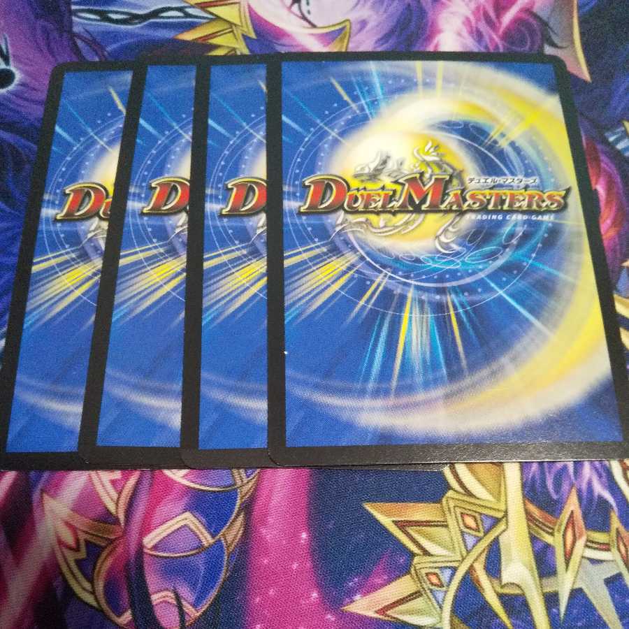 Murumuru, Apostle of Light U