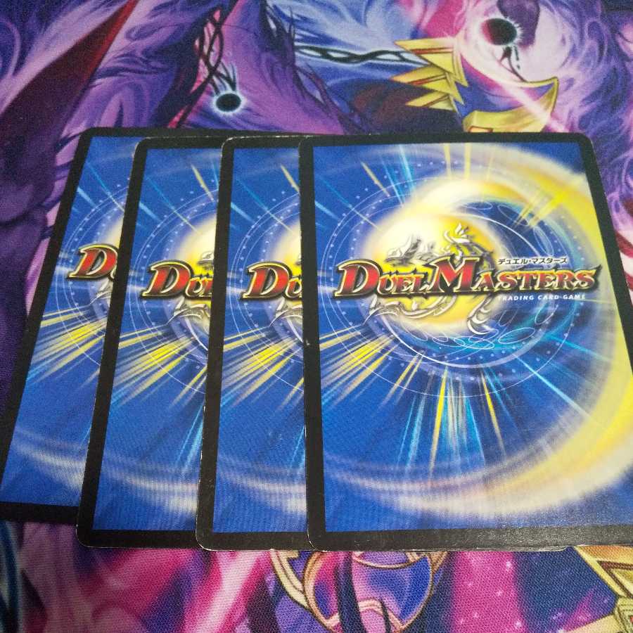 Murumuru, Apostle of Light U