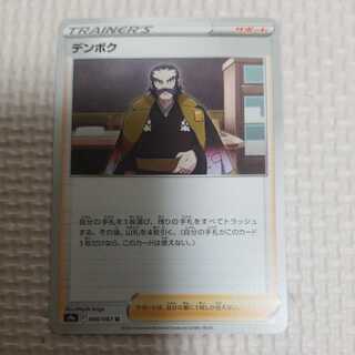 Prunus spinulosa (Japanese species of prunus)