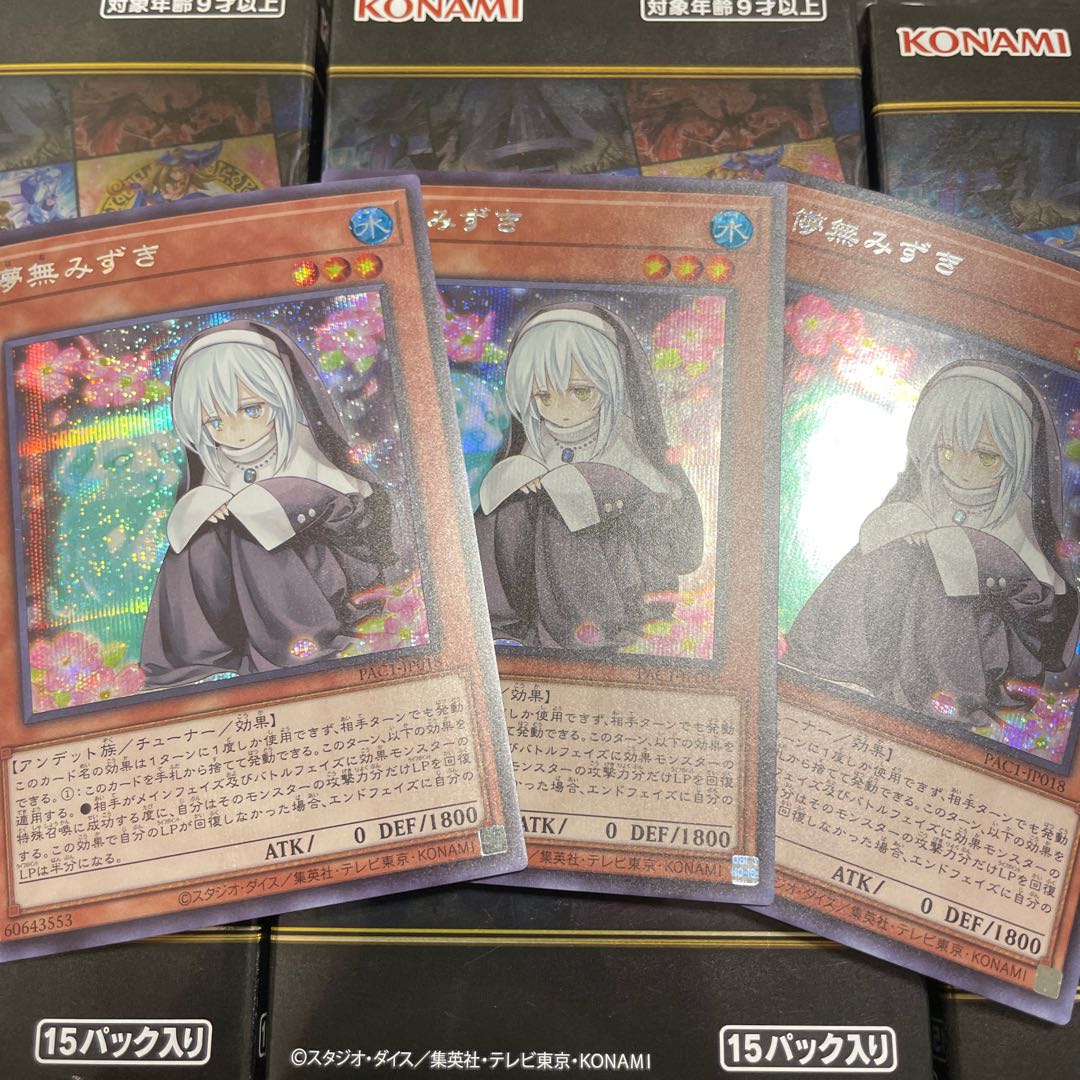 Ghost Sister & Spooky Dogwood Secret Rare