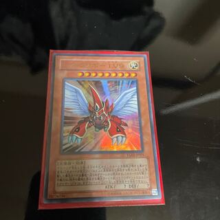 Winged Kuriboh Le Bianca9 Ultra