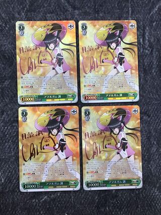 ヴァイスシュヴァルツ　シンフォギア　アマルガム調　SP  4枚セット