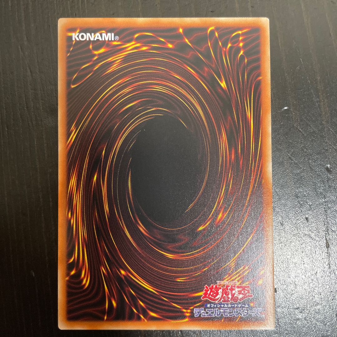 True Blood Lord Vampire Prismatic Secret Rare