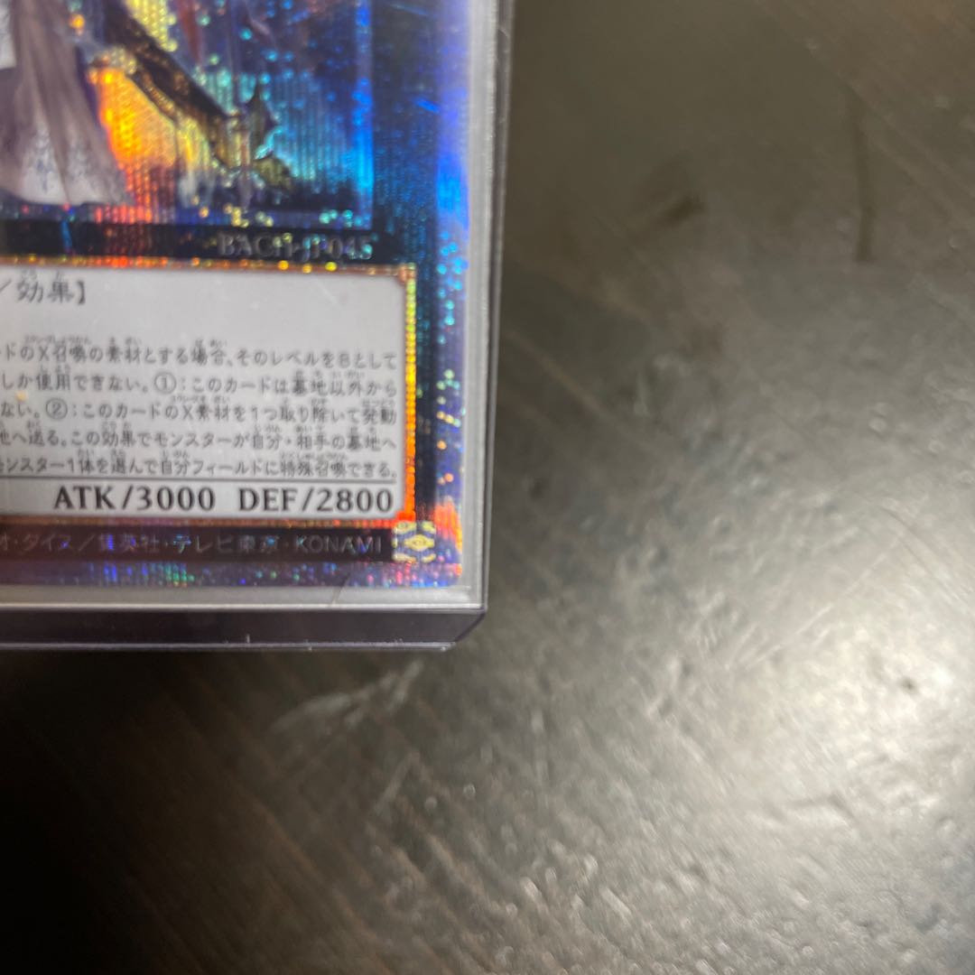 True Blood Lord Vampire Prismatic Secret Rare