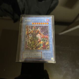 The Masked Beast Secret