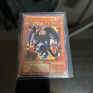 Archfiend of Gilfer Ultra Rare