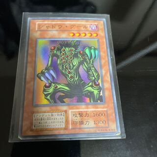 Shadow Ghouls Early Super