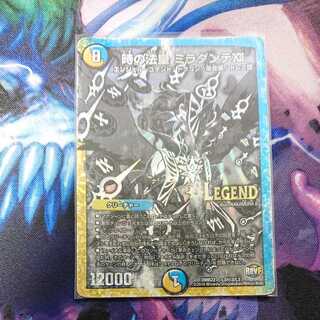 Exclusive Listing: The Pope of Time Miradante XII SE Silver Siku