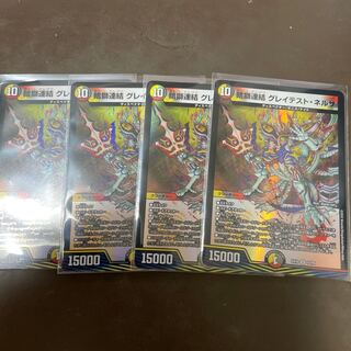 The Greatest Neruda: The Dark Lion Connection