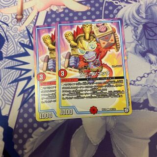 ソニーソニック