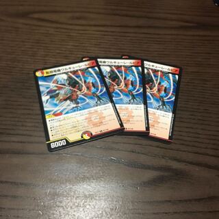 Valkyrie Lupia, the Phoenix Flying Dragon Machine